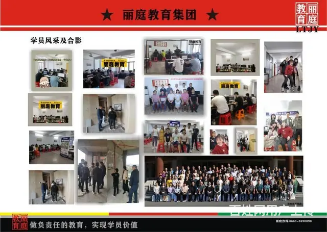 揭阳招聘室内设计培训老师  丽庭教育 - 图片 2