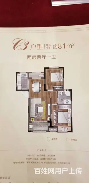 金太阳阳光城 汊河新城龙头位置 南京北站地铁第一站 - 图片 6