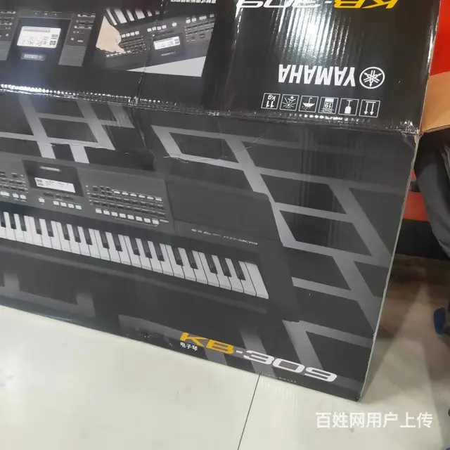 【搞定了！】雅马哈电子琴KB309 - 图片 2