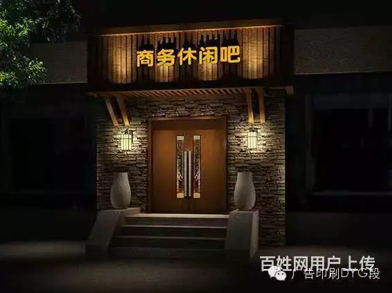兰州尚品艺嘉印刷机构：专业承接门头制作，图为效果图 - 图片 3