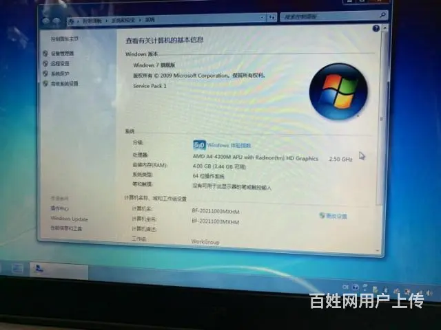 戴尔笔记本电脑 - 图片 1