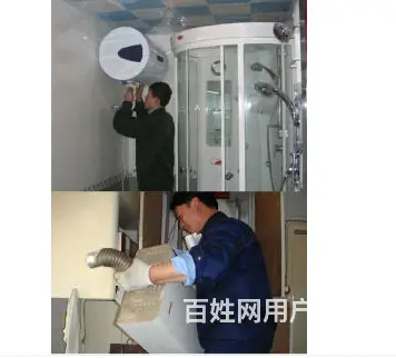 海口琼山燃气灶维修电话 专业诚信_服务及时 - 图片 4