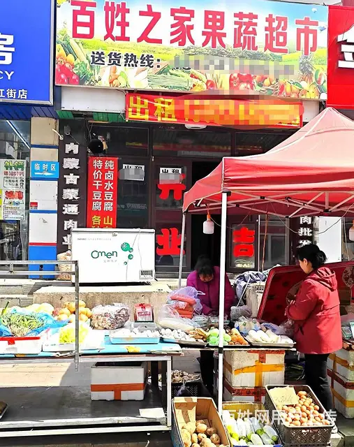 早市夜市，门市出租（无兑费）商铺出租，店铺出租，皇姑荆江街 - 图片 4