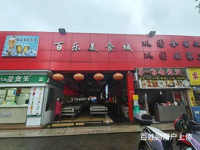 （51旺铺推荐）金盘夜市20平小吃店转让 - 图片 1