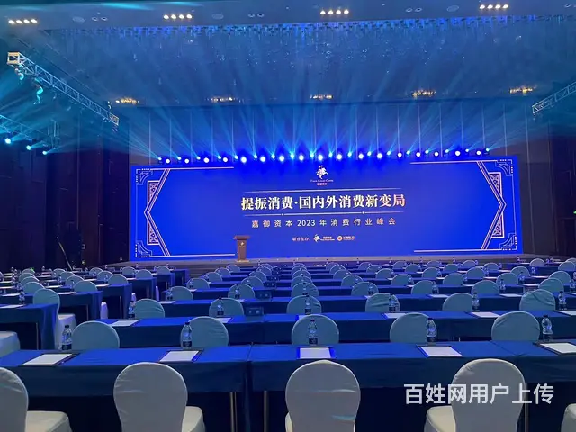 长沙会议展览展会屏幕电视拼接屏幕一体机广告机出租 - 图片 9