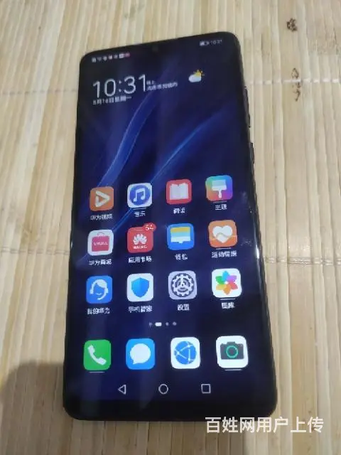 华为P30运行8g+128g - 图片 3