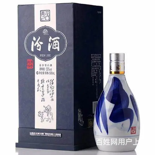 20年汾酒回收价格汾酒三十年收购报价汾酒求购公司 - 图片 3