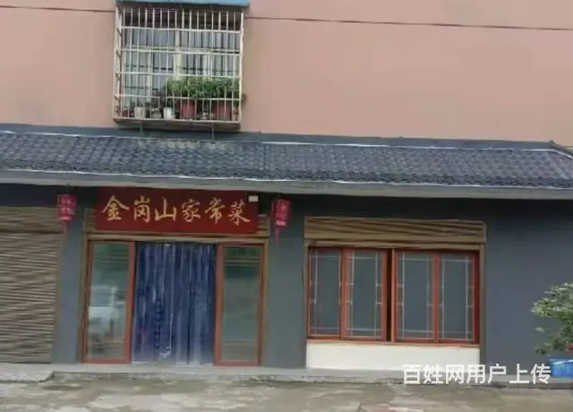 浉河区七里棚社区300平餐馆转让 - 图片 1