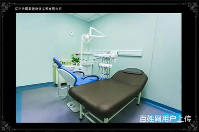 沈阳牙科诊所装修设计公司，辽宁天赐装饰 - 图片 4