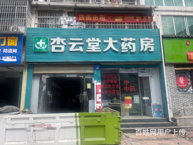 （51旺铺推荐）海达路大龙花园280平临街店铺出租 - 图片 1