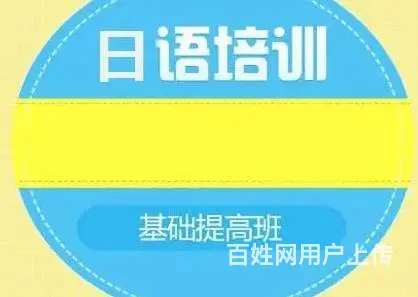 太仓日语暑假培训，学日语到才思，日语培训班 - 图片 3