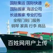 别划走，这篇是超值惊喜奶茶火锅原料海运空运新加坡的 - 图片