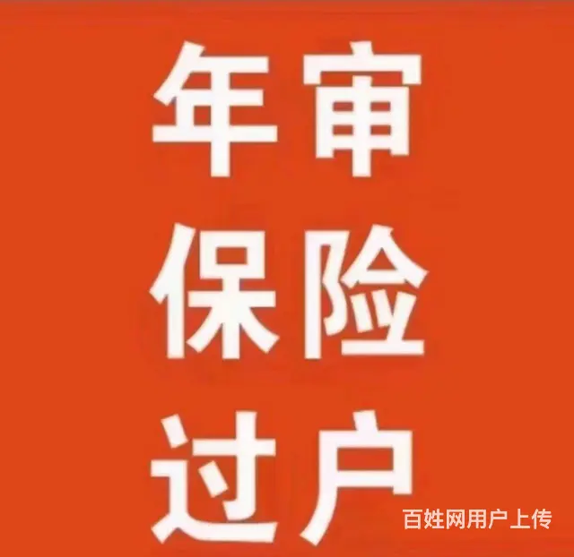 钦机福达福龙 - 图片 2