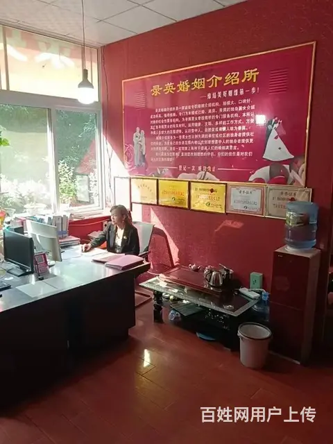 洛阳市婚姻介绍可靠 - 图片 3