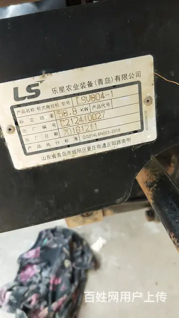 星光804带旋耕机 - 图片 11