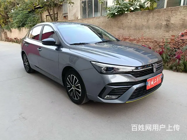 【搞定了！】荣威i5 2020款 1.5T 双离合 20T - 图片 3