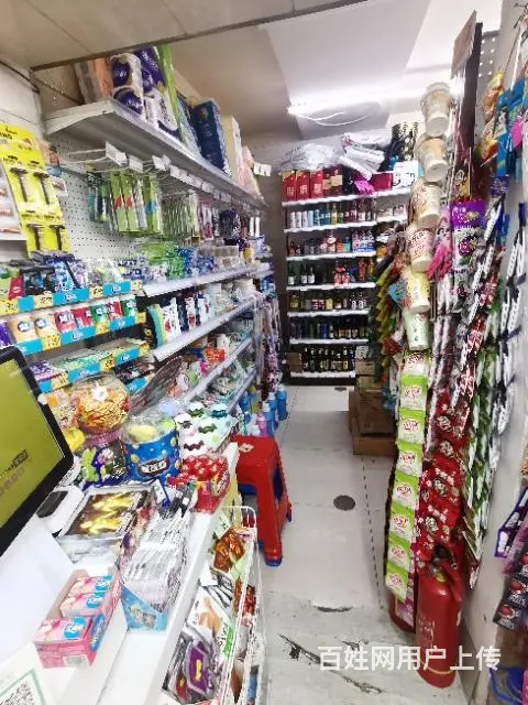 超市出兑 - 图片 2