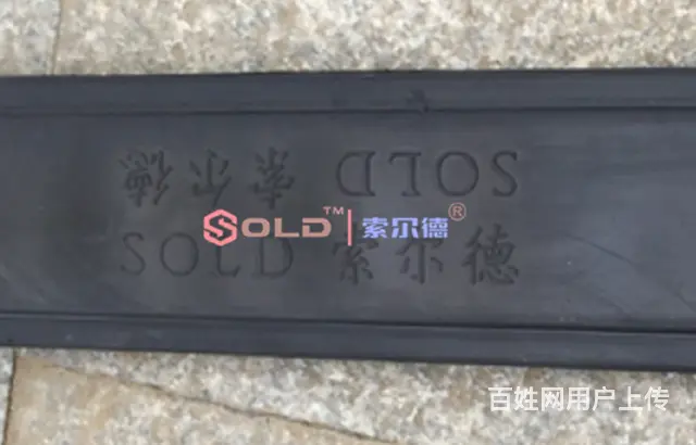 索尔德 堆取料机回转俯仰角度检测系统 格雷母线SO - 图片