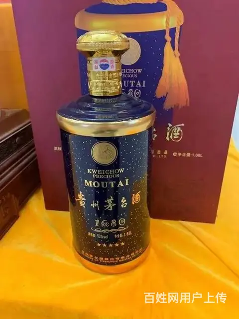 开封回收每一年的茅台酒价格表格 - 图片 9