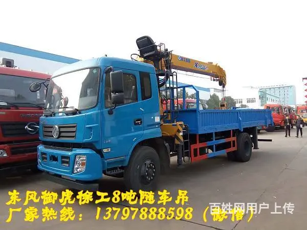 东风徐工8吨随车吊厂家直销13797888598 - 图片 3
