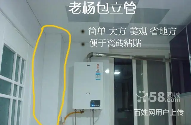 民权老杨防水卫生间漏水维修 - 图片 3