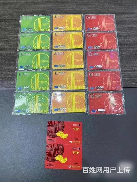 常州哪里回收京东卡？京东礼品卡，京东E卡，泰富卡 - 图片 9