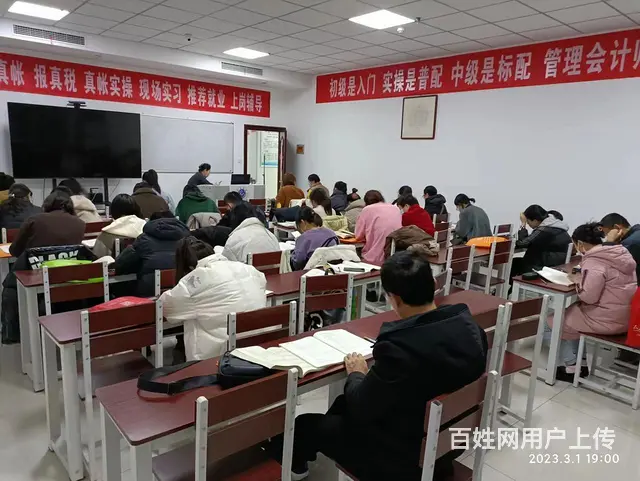学会计，到众益，莱州专业的代账+会计培训学校 - 图片 7