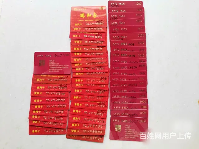 常州哪里回收京东卡？京东礼品卡，京东E卡，泰富卡 - 图片 4