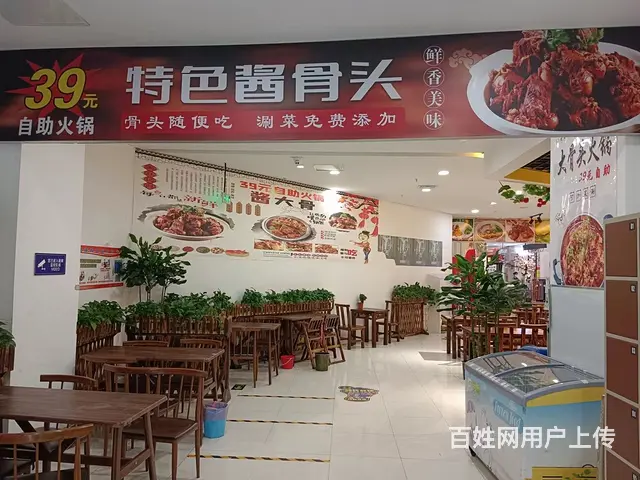 今铺)39元酱大骨自助火锅转让，天津路金猴北城名居沿街 - 图片 4