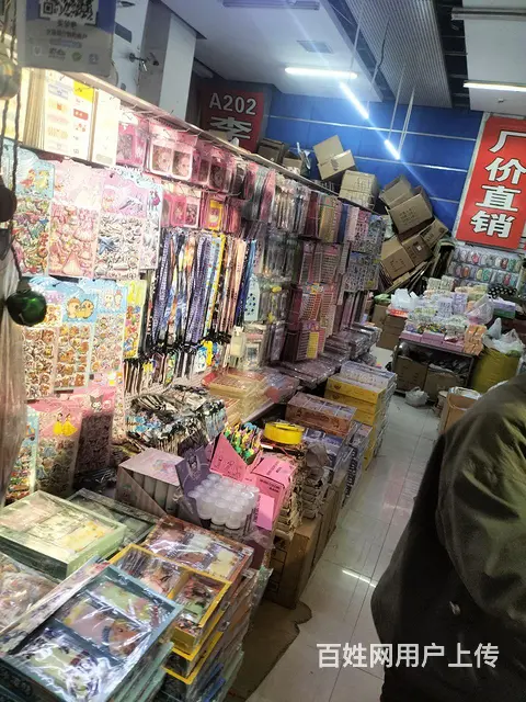 20多年批发生意整体出兑给你一个当大老板的机会 - 图片 4