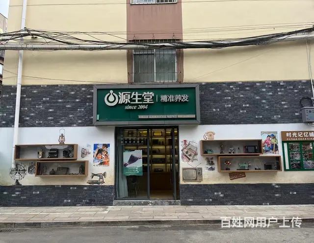 XN（寻铺驿站）盘龙区 东风地铁口旁临街品牌养发中心转让 - 图片 2