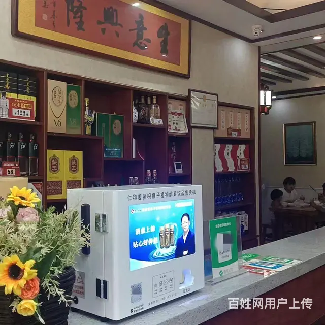 项目代理权 - 图片 4