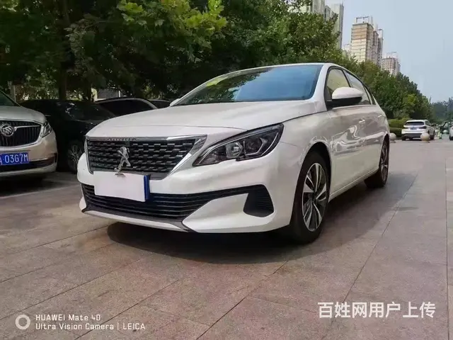 征信不好低首付去哪里分期买车 - 图片 12