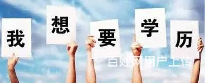 参加江苏省10月自考考试，报名自考的条件是什么 - 图片 3
