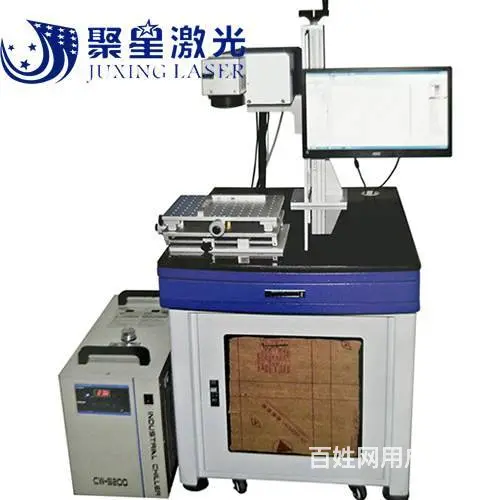 聚星激光打标机/20瓦全新激光镭雕机特价 - 图片 3