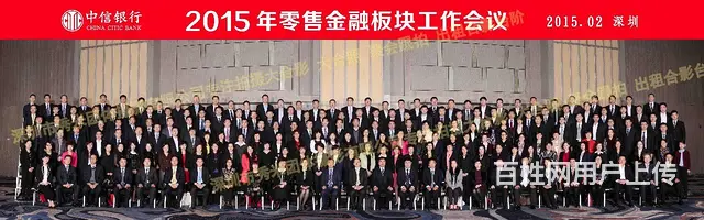 珠海新骏景万豪酒店 经销商会议合影 价格优惠 - 图片 3