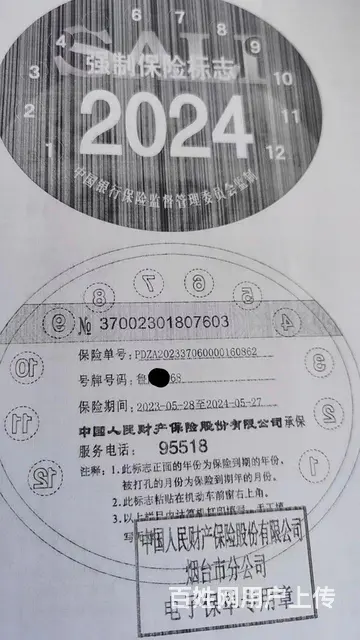 庆铃 冷藏车 4.2米2013.5月 - 图片 4