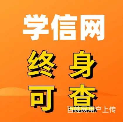 阜宁2025年成人高考哪里有报名 - 图片 2