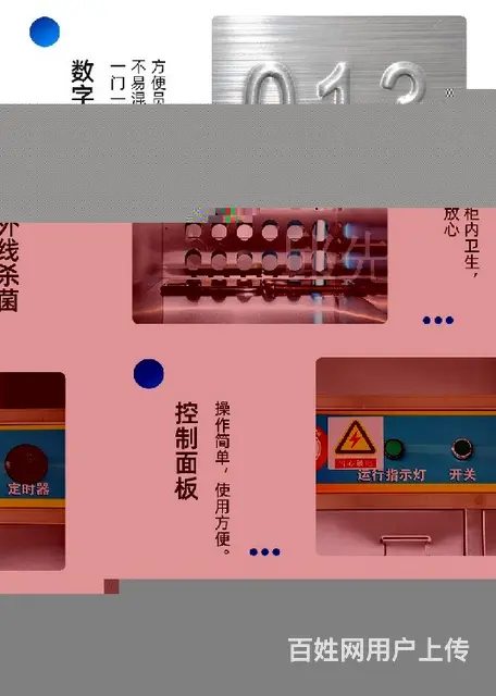 餐具收纳柜,不锈钢多门碗柜员工食堂餐盘柜 - 图片 1