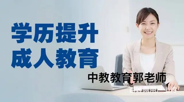 成人高考难吗—实话告诉你 - 图片 1