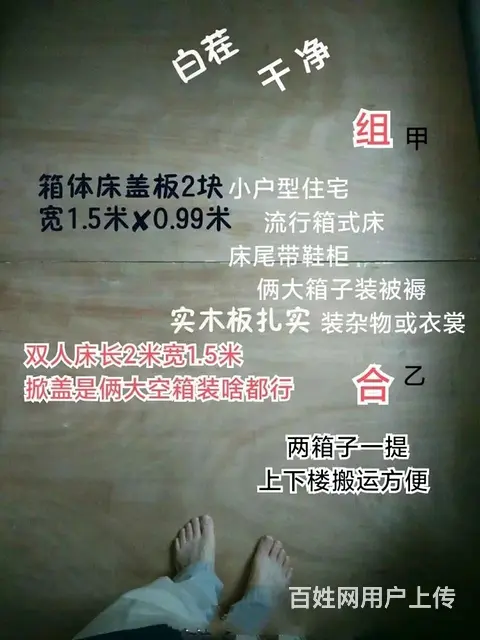 给钱就卖多功能电视功放柜 卧室客厅矮橱柜茶几 - 图片 8