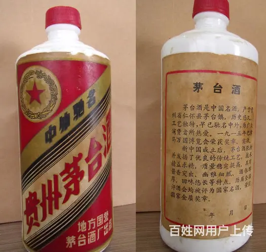 阳新县回收茅台酒方案大全阳新县礼品回收皆可放心 - 图片 1