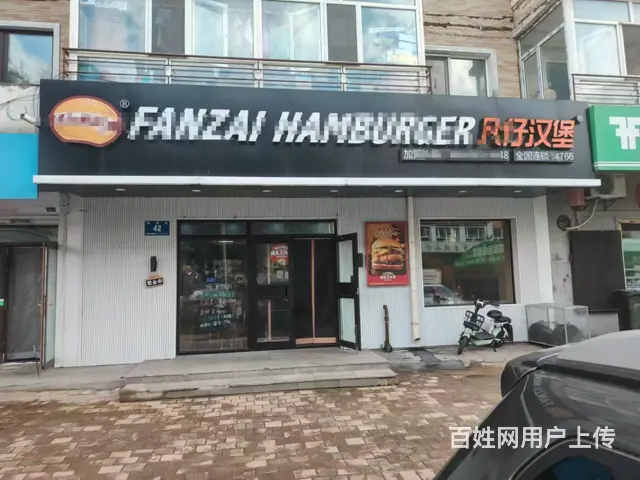 香坊区 学校附近汉堡 炸鸡店出兑 餐馆 快餐店出兑 - 图片 1
