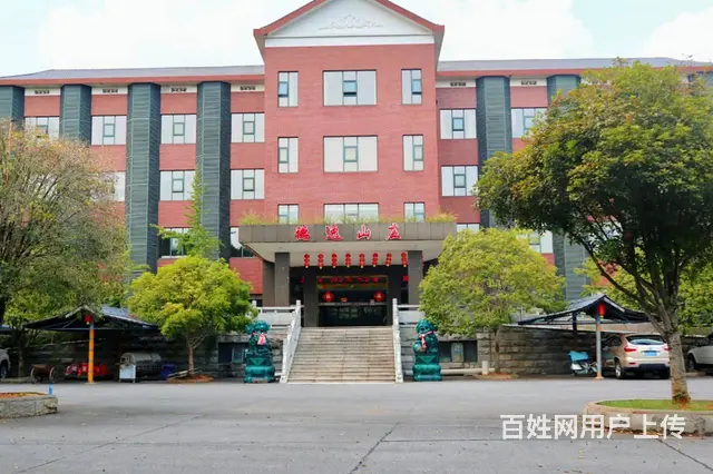 长沙国庆假期团建周边游好去处零点德逸山庄 - 图片 5