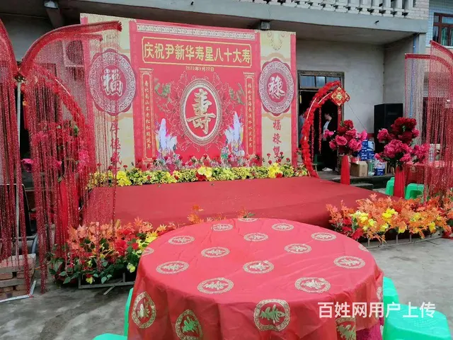 低爆价婚庆演艺演出资中县喜之源 - 图片 2