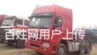豪沃半挂二手牵引车 - 图片 1