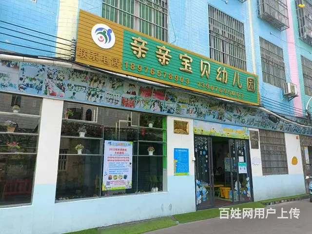 （51旺铺推荐）城南一横路15平店铺低价出租 - 图片 2