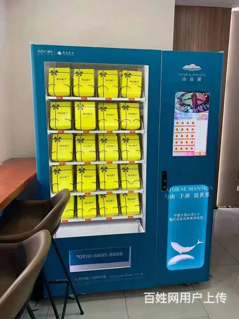 苏州体感叠叠乐出租体感滑板游戏机出租 - 图片 9