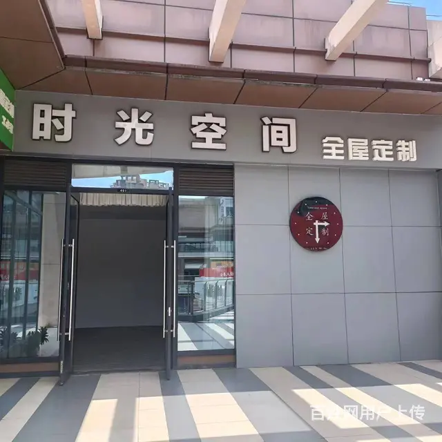 （51旺铺推荐）吾悦广场70平空铺招租 - 图片 1