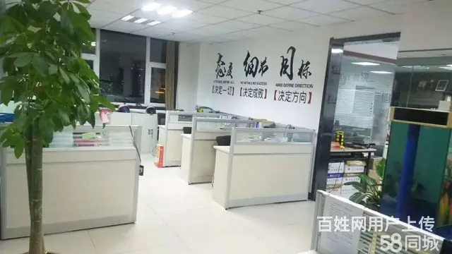 一家一站式工商税务服务的专业代理机构 - 图片 11